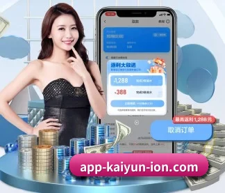 加入我们, 开启不一样的体育体验